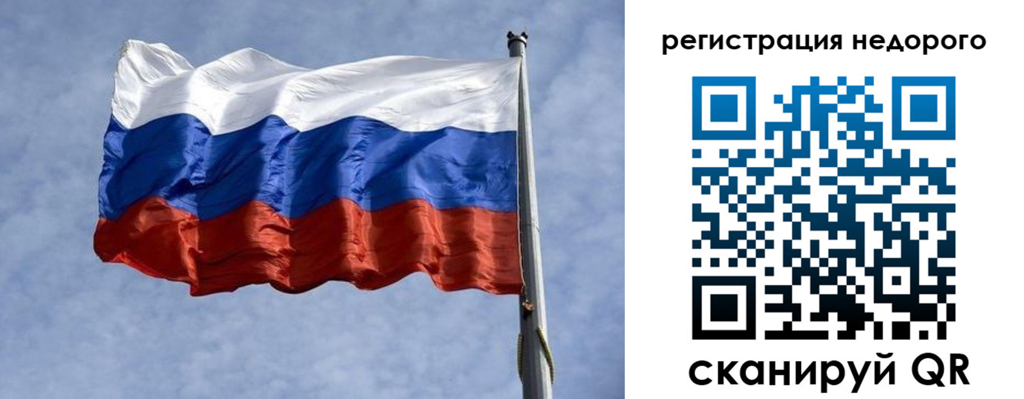 прописка для военкомата в Котовске